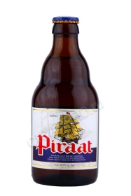 Пиво Пират 0.33л