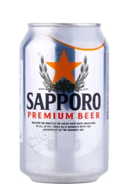 Пиво Саппоро 0.33л