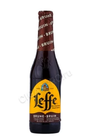 Пиво Леффе Брюн тёмное фильтрованное 0.33л