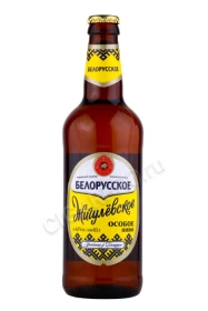 Пиво Криница Белорусское Жигулевское Особое 0.5л