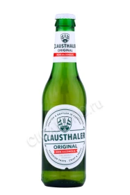 Пиво Клаусталер Ориджинал безалкогольное 0.33л