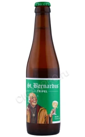 Пиво Ст Бернардус Трипель 0.33л