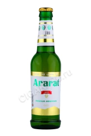 Пиво Арарат 0.33л