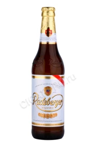 Пиво Радебергер Пилснер 0.5л