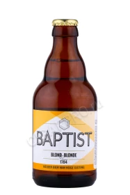 Пиво Баптист Блонд 0.33л
