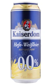 Пиво Кайзердом Хефе Вайсбир безалкогольное 0.5л