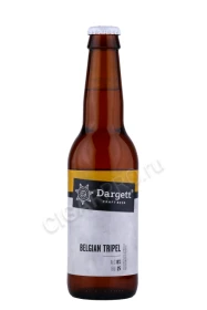 Пиво Даргетт Бельгийский Трипель 0.33л