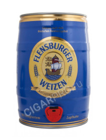 flensburger weizen купить пиво фленсбургер вайцен цена