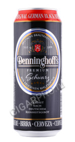 пиво denninghoffs schwarz 0.5л