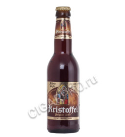 martens kristoffel dark купить пиво кристоффель брюне цена