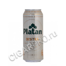 platan 10 купить пиво платан 10 цена