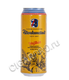 altenkunstadt weizbier купить пиво альтенкунштадт вайзенбир ж/б цена