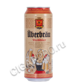 uberbrau weizbier купить пиво уберброй пилснер цена