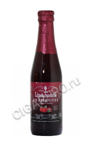 lindemans framboise купить бельгийское пиво линдеманс фрамбуа цена