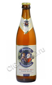 apostel weissbier hell купить немецкое пиво апостел вайсбир хелл цена