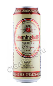 пиво denninghoffs weizen 0.5л