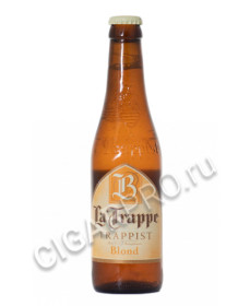 la trappe blond купить пиво ла трапп блонд цена