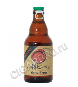 otaru organic slow brew купить пиво отару органик цена