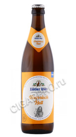 пиво zotler bayerisch hell 0.5л