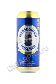 flensburger pilsener купить пиво фленсбургер пилснер 0.5л цена