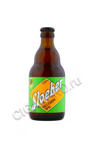 sloeber belgian ipa купить пиво слобер айпиэй 0.33л цена