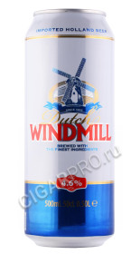 пиво dutch windmill 0.5л