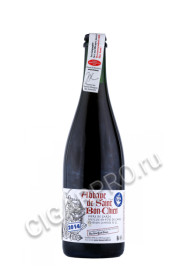 пиво abbaye de saint bon chien vintage 2014 0.75л