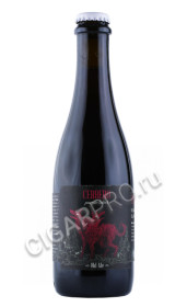 пиво ca del brado cerbero purple label old ale 0.375л