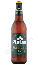 пиво platan jedenactka 0.5л