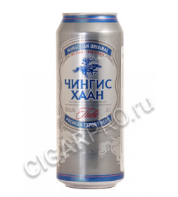 chinggis khan купить пиво чингис хаан ж/б цена