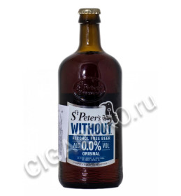 st. peters without original non alcoholic купить пиво st peters without alcohol free цена