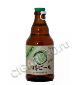 otaru non-alcohol купить пиво отару безалкогольное цена