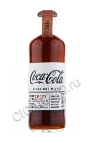 coca cola signature mixers smoky купить кока кола сигнейче миксез смоки цена