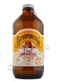 bundaberg ginger beer напиток бандаберг имбирный лимонад низкокалорийный 0,375 л