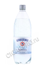 gerolsteiner купить воду минеральная газированная геролштайнер шпрудель 1л цена