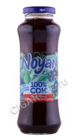 сок noyan 0.25л