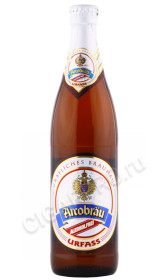 пиво arcobrau urfass alkoholfrei 0.5л