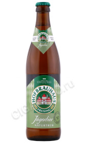 пиво hofbrauhaus freising jagerbier 0.5л