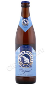пиво huber weisses original 0.5л