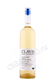 clavis sagan dailya vanilla green apple 0.75л