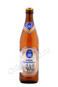 пиво hofbrau oktoberfestbier 0.5л