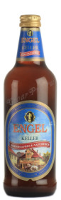 engel keller alkoholfrey пиво энгель келлербир хель безалкогольное engel keller alkoholfrey пиво энгель келлербир хель безалкогольное
