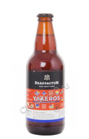 braufactum yakeros пиво брауфактум якерос светлое нефильтрованное 0.355 л