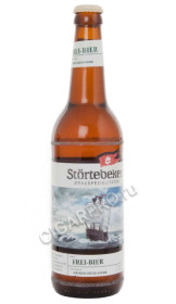 пиво stortebeker frei-bier пиво безалкогольное штертебекер светлое фильтрованное