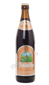 andechs doppelbock dunkel купить пиво андекс доппельбок дункель темное