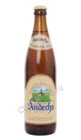 andechs weissbier hell пиво андекс вайсбир хелл светлое