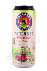 пиво paulaner weissbier 0.5л