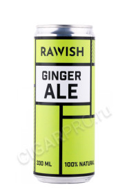 тоник rawish water tonic cinger ale 0.33л