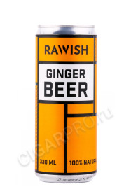 тоник rawish water tonic cinger beer 0.33л