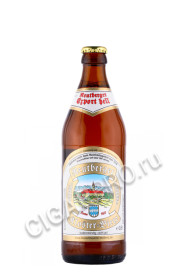пиво reutberger export hell 0.5л